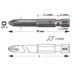 Бита PH1 х70мм S2 1шт SGS 6370-4.5-PH1
