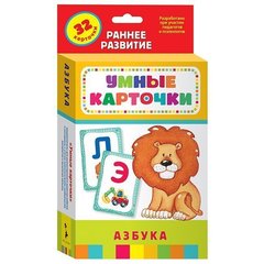 Азбука (Разв. карточки 0+)