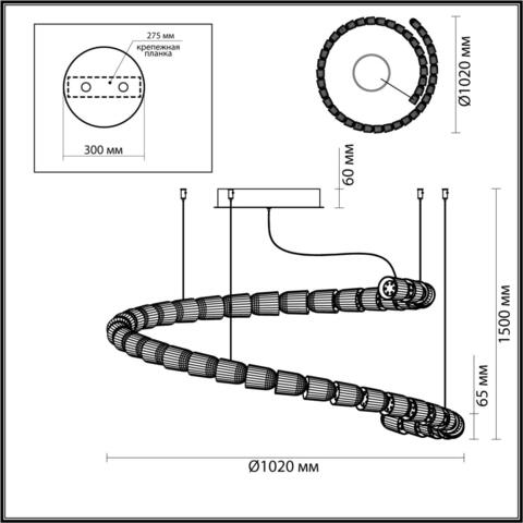 Подвесной светодиодный светильник Odeon Light SERPA 5010/129L