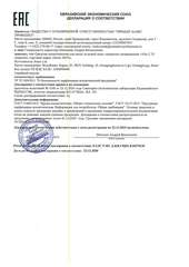 Сыворотка Isov увлажняющая с витамином C - VITA C 25 AMPOULE