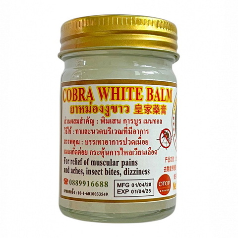 Белый тайский бальзам на основе жира и яда кобры White Cobra Balm, 50 гр.