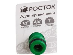 РОСТОК XR, 1/2? x 3/4? x 1?, с внутренней резьбой, штуцерный адаптер (426355)