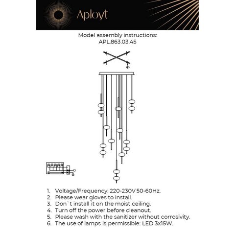 Подвесной светодиодный светильник Aployt Celcia APL.863.03.45