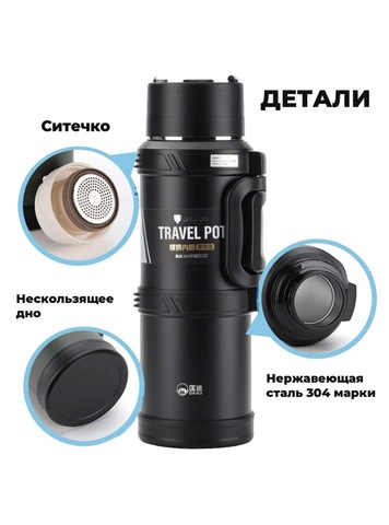 Картинка термос Skully KD9065-2.5 Green - 6