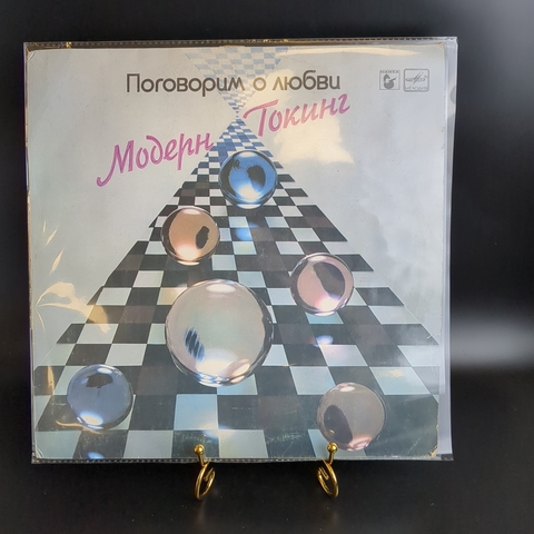 LP Modern Talking Модерн Токинг. Поговорим о любви. Виниловая пластинка 12 дюймов. Мелодия СССР 1985 год.