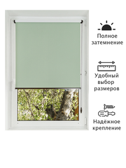 Штора рулонная Блэкаут Натали Зелёная Тёмная комплектация