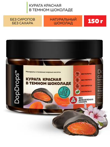 Конфеты шоколадные без добавления сахара 