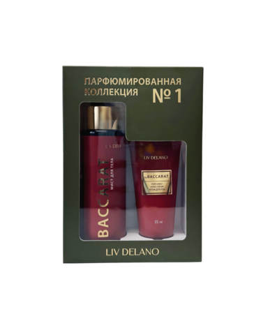 Liv-delano Подарочный набор 