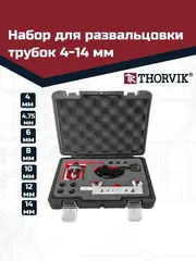 Thorvik DFTS10 Набор для развальцовки трубок 4-14 мм, 10 предметов