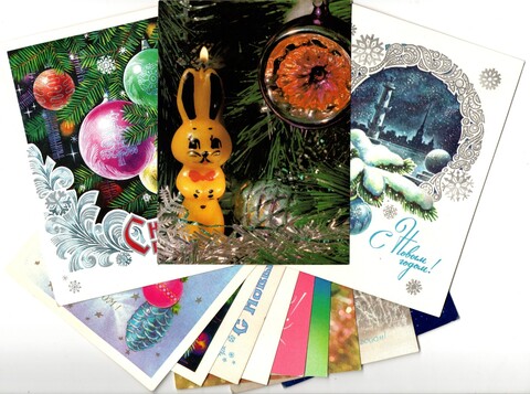 Подборка поздравительных открыток — 12 штук— разные художники — чистые, без повторов