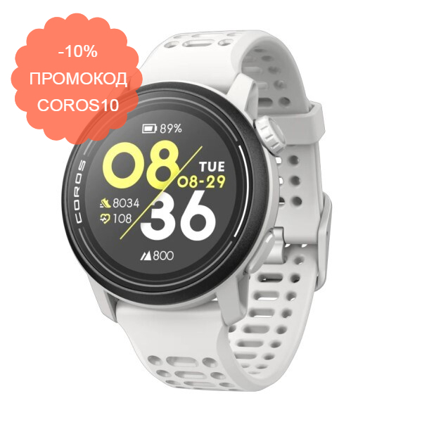 Coros Pace 3 White Silicone