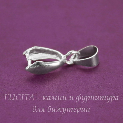 Держатель кулона - петелька 14х7х5 мм (цвет - серебро)