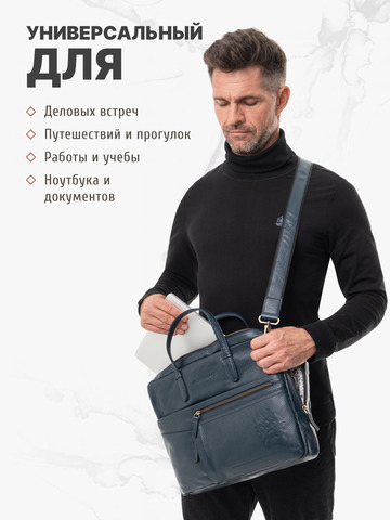 Кожаный портфель универсальный, компактный синего цвета