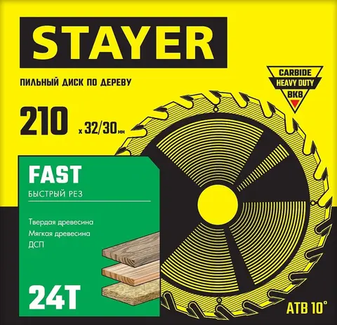 STAYER Fast, 210 x 32/30 мм, 24Т, быстрый рез, пильный диск по дереву (3680-210-32-24)