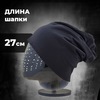 Картинка шапка-бини Skully Wear DDM-331 Black-Plush - 4