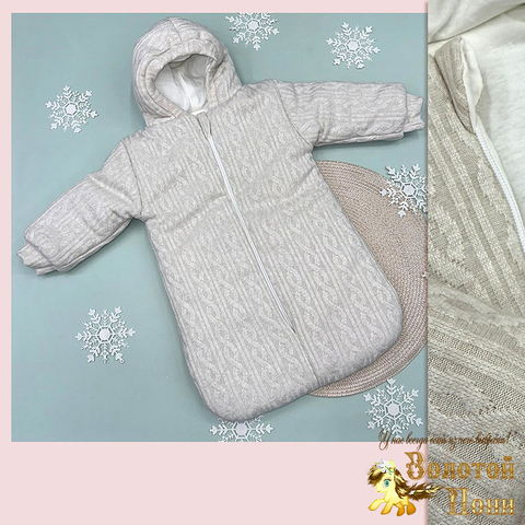 Комбинезон-мешочек 