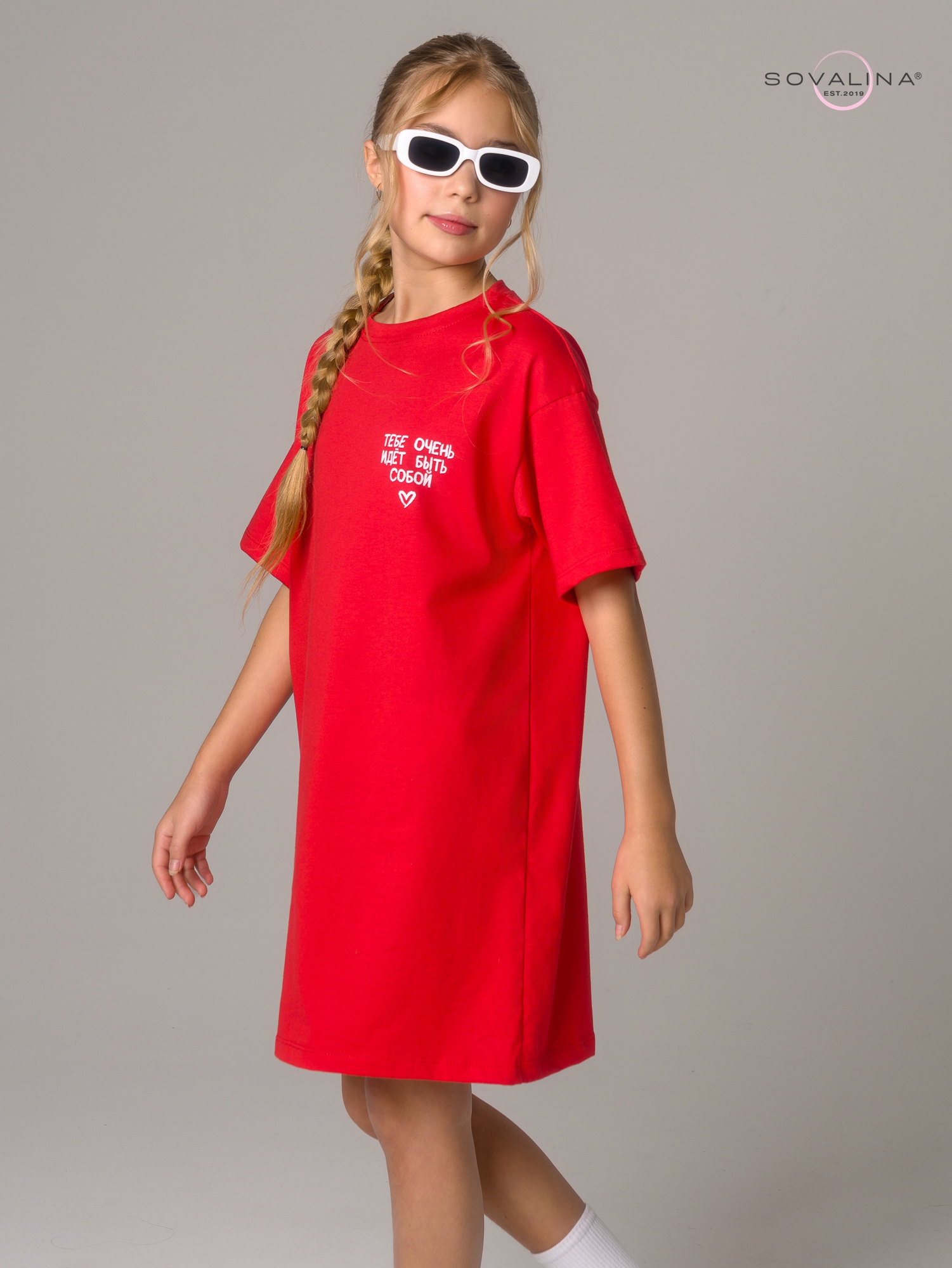 Платье Teen красный будь собой