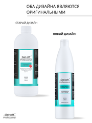 Универсальное очищающее средство Gel-Off Professional, 500 мл.