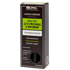 DNC Масло для ресниц и бровей тонирующее 12мл