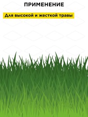 Нож для триммера DDE GRASS CUT 3-хлопастной, 230 х 25,4мм (толщина = 1,4 мм) (645-457)
