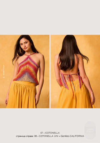 Gomitolo 17 журнал Lana Grossa