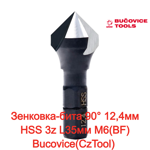 Зенковка-бита 90° 12,4мм HSS 3z L35мм M6(BF) Bucovice(CzTool) 744124