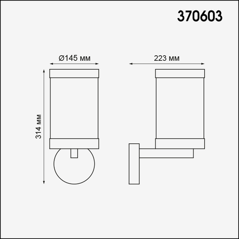 Светильник ландшафтный настенный 370603 серии IVORY