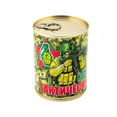 Носки в консервной банке (Тактические)