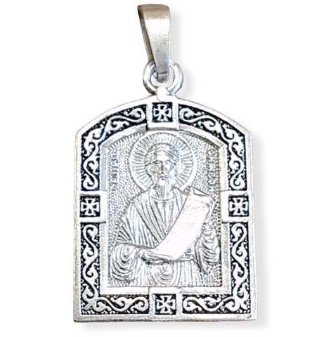Нательная именная икона святой Симеон (Семен) с серебрением