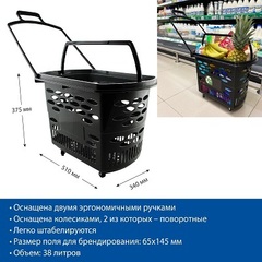 Корзина тележка пластиковая 4 колеса TECHNO цвет черный, 38 л