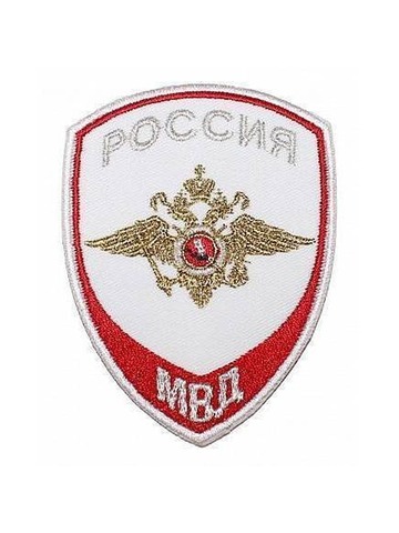Шеврон Полиция МВД внутренней службы вышитый (белый)