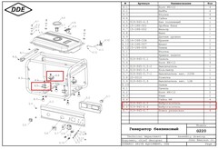 Виброгаситель DDE G220.G260.G300 (2) (919-945-6.6)