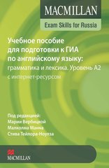 Macmillan Exam Skills for Russia: Учебное пособие для подготовки к ГИА по английскому языку: грамматика и лексика. Уровень A2. Книга для учащегося