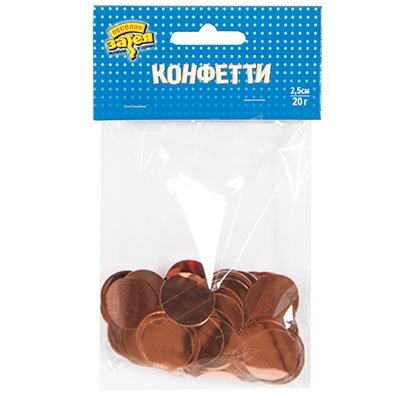 Конфетти фольга, Круг, Розовое золото, 2,5 см, 20 г