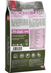 Blitz Adult низкозерновой корм для взрослых кошек (курица,ягненок) 1,5 кг