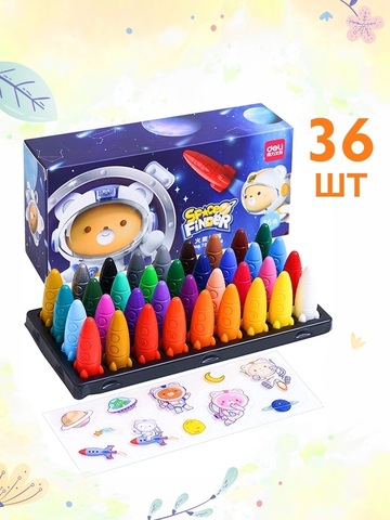Восковые карандаши 