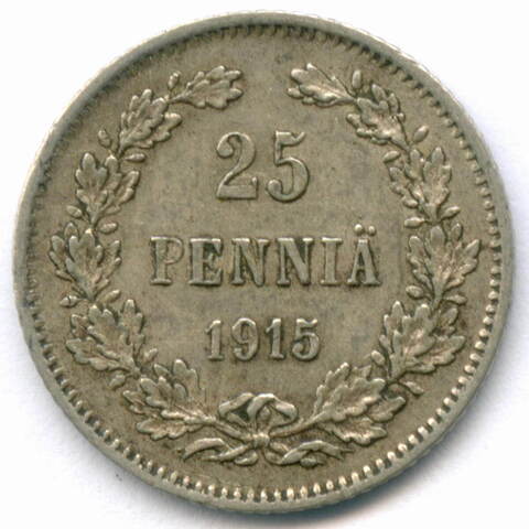 25 пенни 1915 год (S). Россия для Финляндии. XF