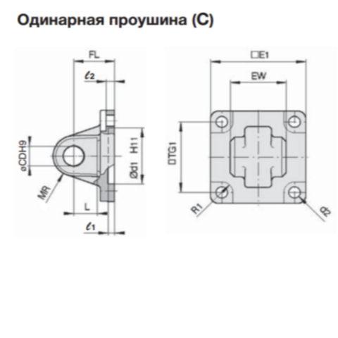 C50  Задняя опора для С92