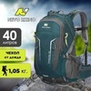 Картинка рюкзак туристический Nevo Rhino 9033-nw Lake Blue - 1