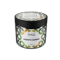 НАШ - Манго киви, 200 гр