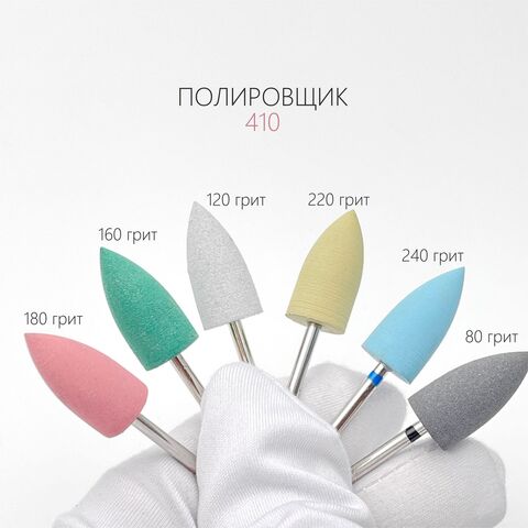 Полировщик силиконовый 410, зеленый