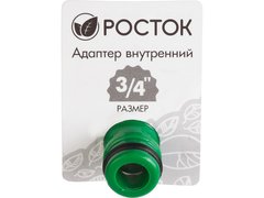 РОСТОК RE-34, 3/4?, с внешней резьбой, штуцерный адаптер (426357)