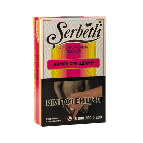 Табак Serbetli 50 г Lemon Berry