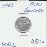 V0652 1963 Перу 1 сентаво