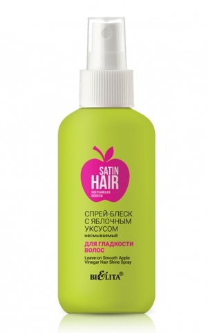 Satin Hair Сверкающие волосы Спрей-блеск с яблочным уксусом 150мл Белита