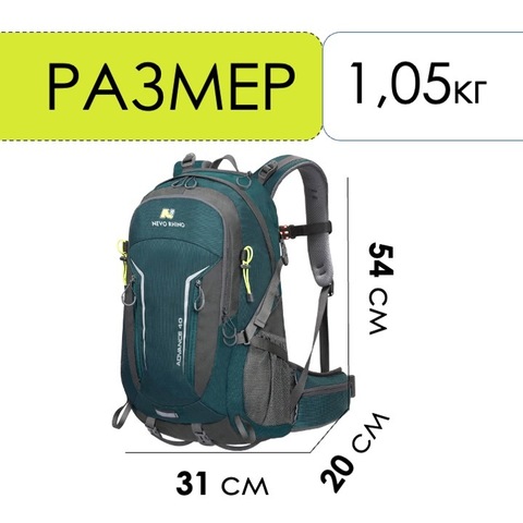 Картинка рюкзак туристический Nevo Rhino 9033-nw Lake Blue - 2