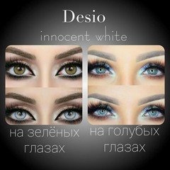 Desîo™ - Innocent White