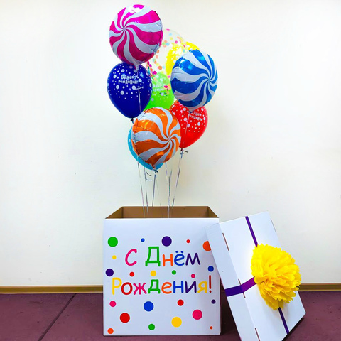 Коробка с воздушными шарами разноцветная