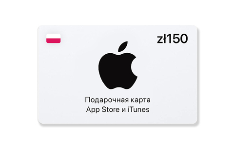 Подарочная карта App Store и iTunes - 150 PLN (Poland) [Цифровая версия] (для ПК, цифровой код доступа)
