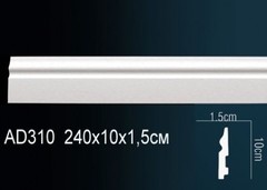 Плинтус AD310